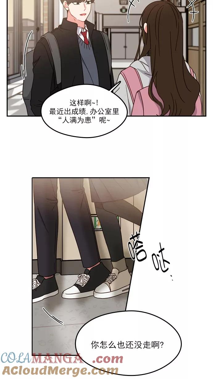 《谁的青春没有坑》[第87话] Q&A 第40页