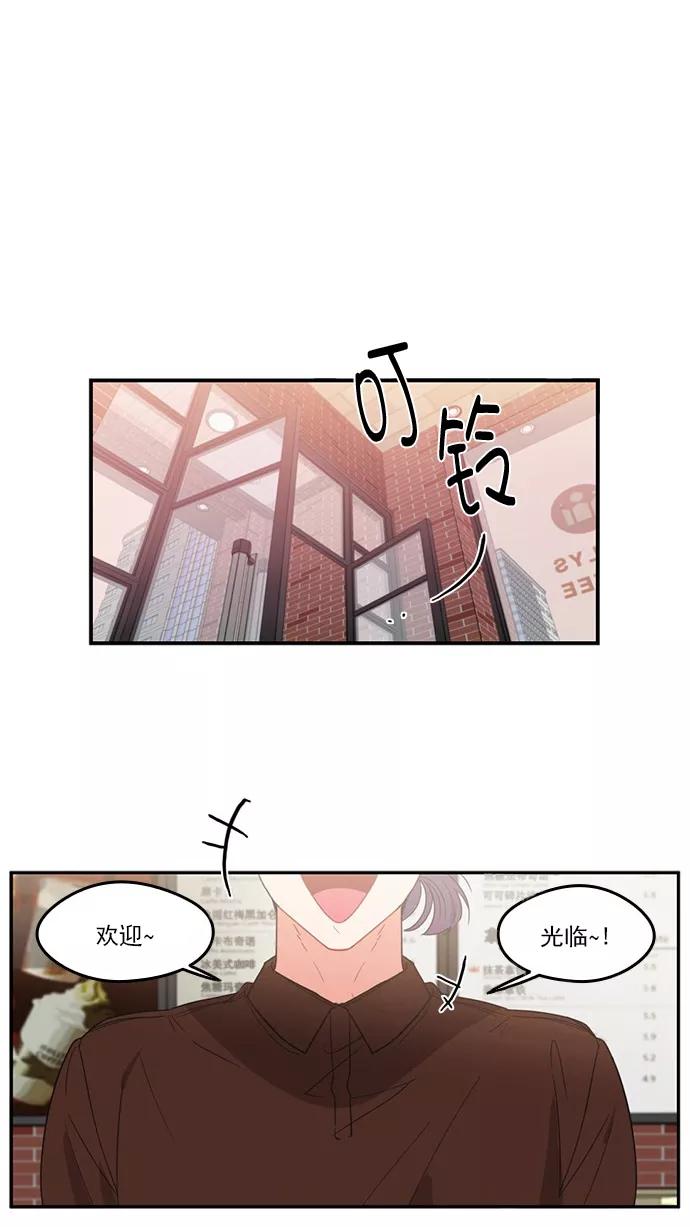《谁的青春没有坑》[第87话] Q&A 第14页
