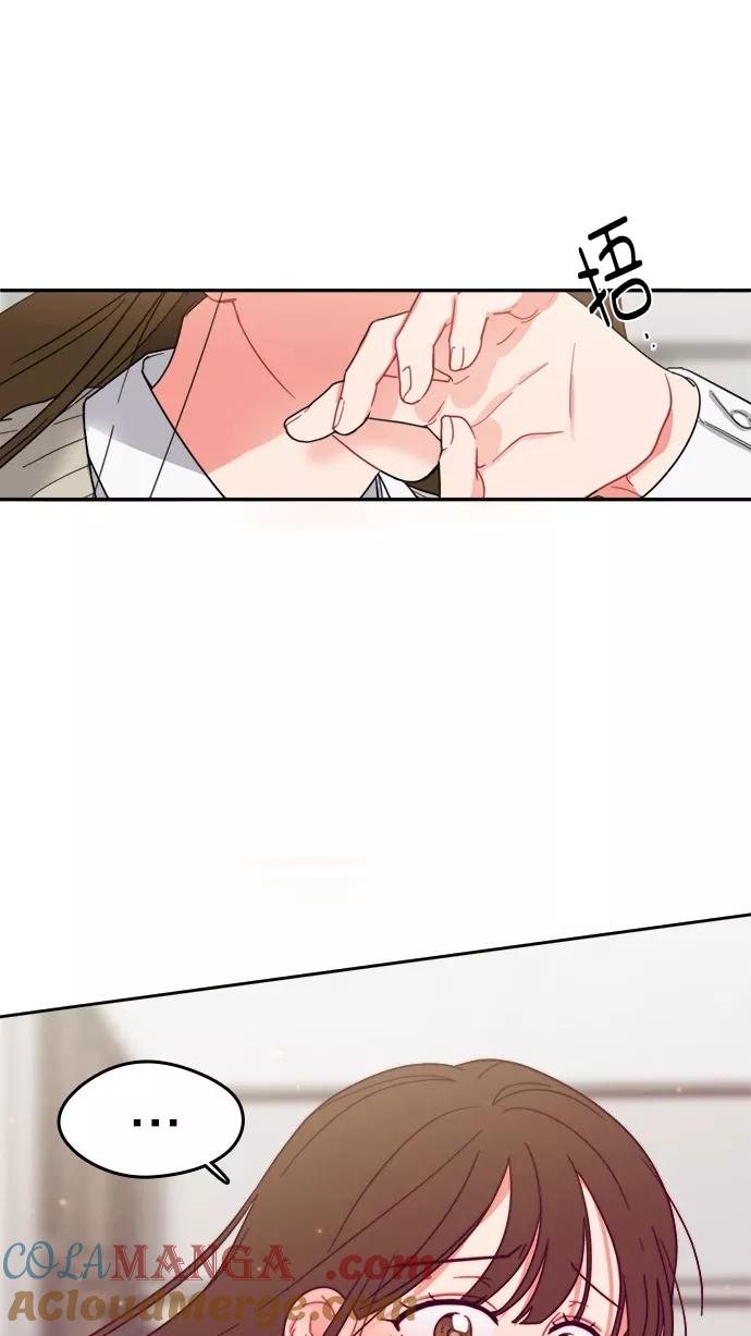 《谁的青春没有坑》[第88话] 好心动 第37页