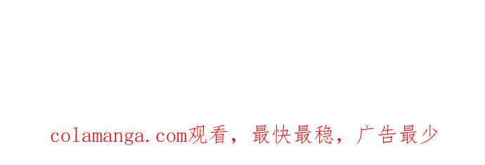 《谁的青春没有坑》[第88话] 好心动 第48页