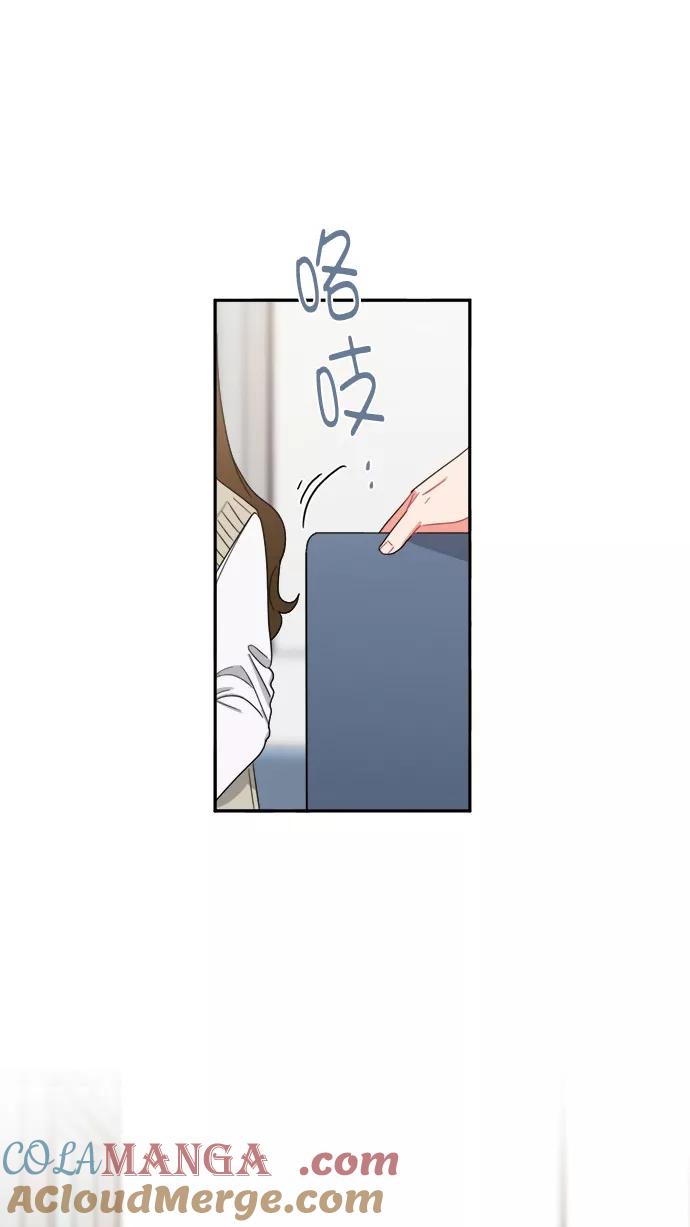 《谁的青春没有坑》[第88话] 好心动 第25页