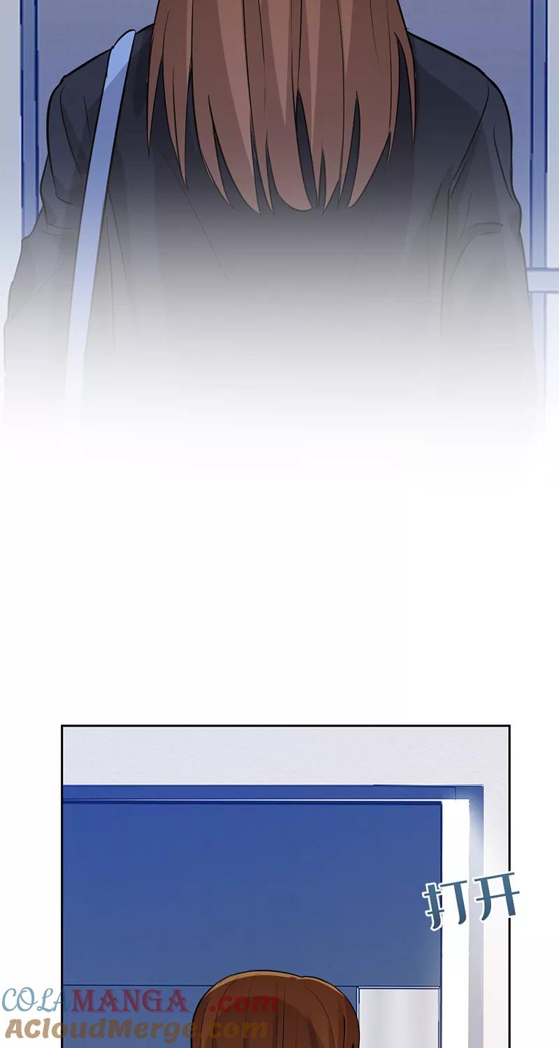 《虚拟恋人》第9话 第22页