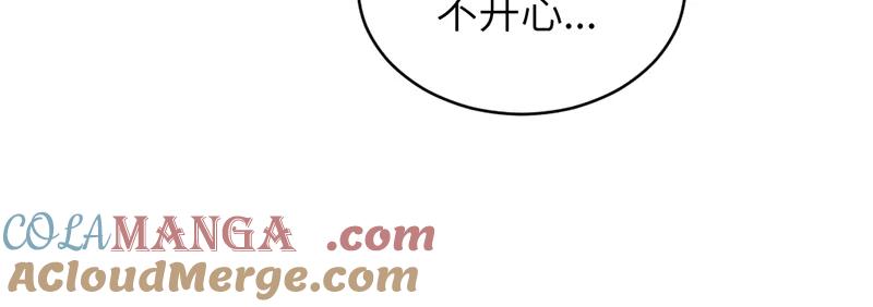 《虚拟恋人》第9话 第25页