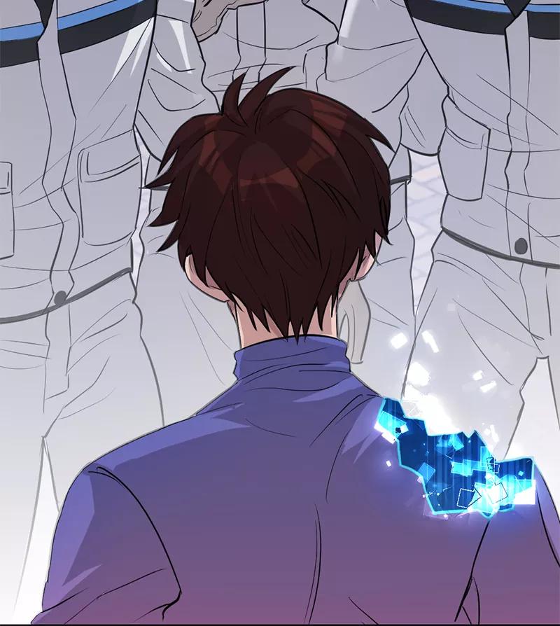 《虚拟恋人》第9话 第56页