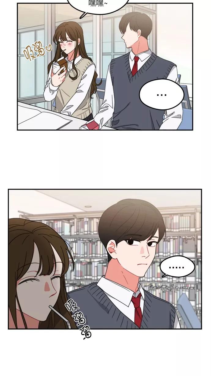 《谁的青春没有坑》[第89话] 被抓住的心 第24页