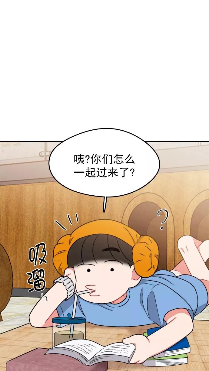 《谁的青春没有坑》[第90话] 希望你们能变亲近！(1) 第29页