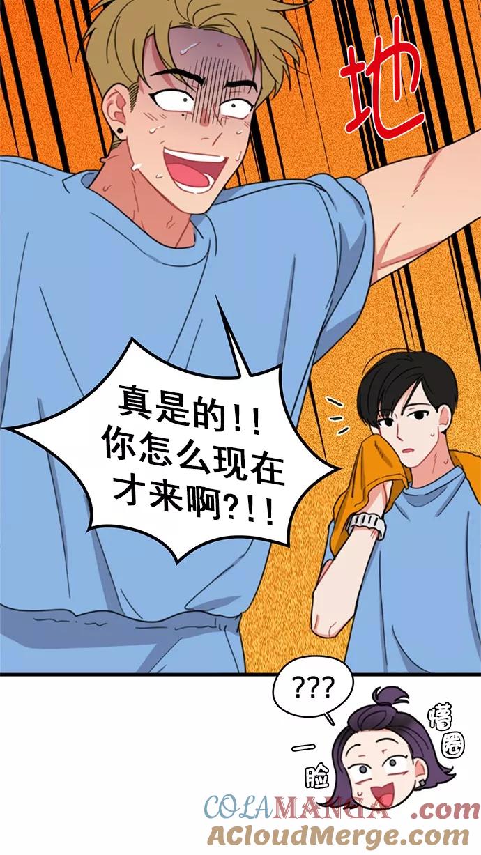 《谁的青春没有坑》[第90话] 希望你们能变亲近！(1) 第28页