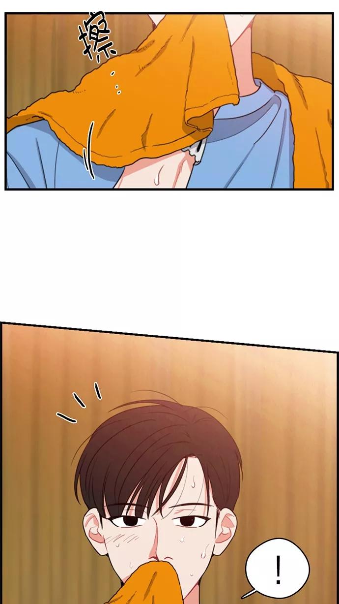 《谁的青春没有坑》[第90话] 希望你们能变亲近！(1) 第18页
