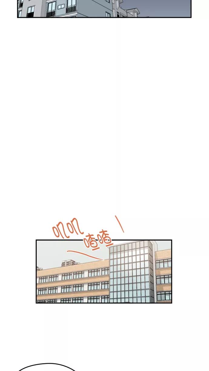 《谁的青春没有坑》[第90话] 希望你们能变亲近！(1) 第57页