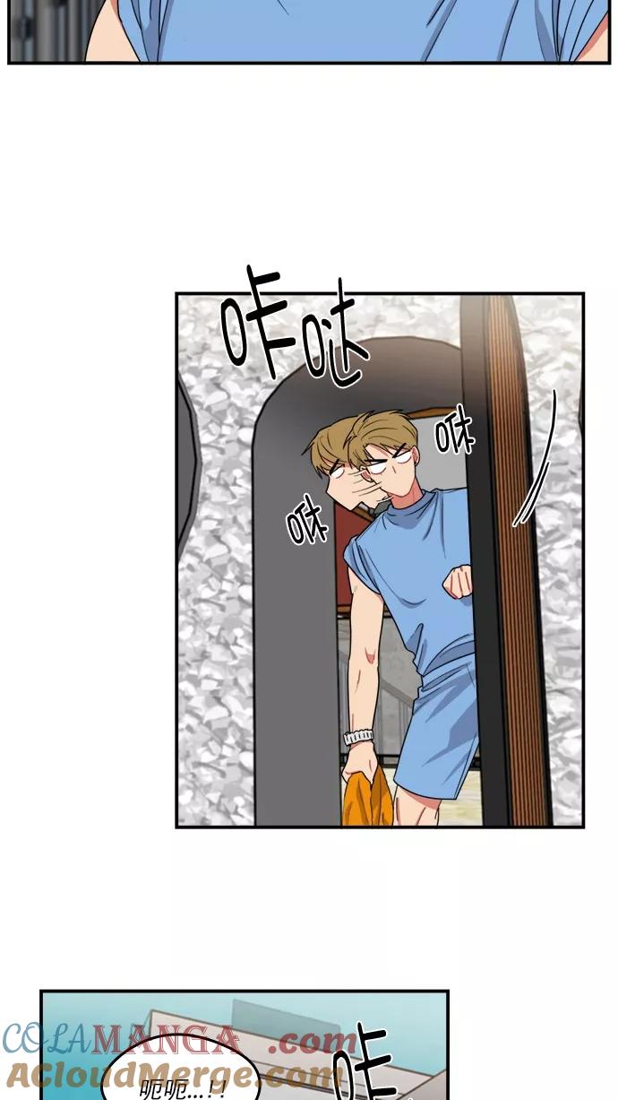 《谁的青春没有坑》[第90话] 希望你们能变亲近！(1) 第13页
