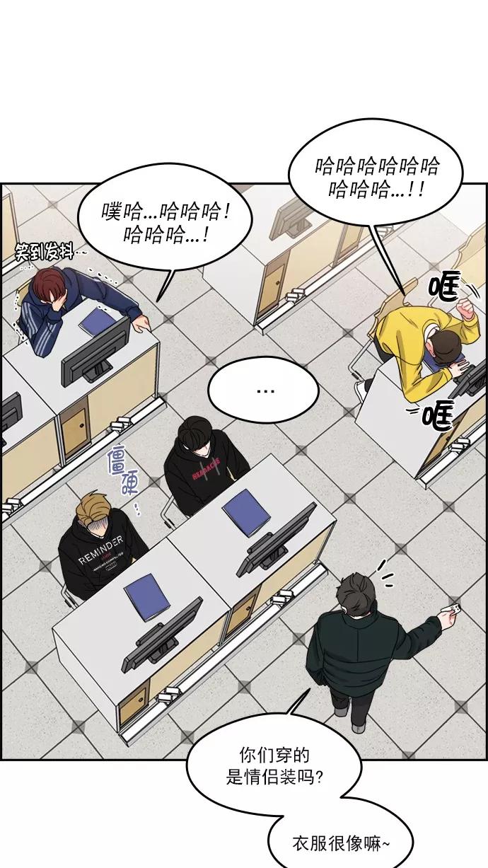 《谁的青春没有坑》[第91话] 希望你们能变亲近！(2) 第18页