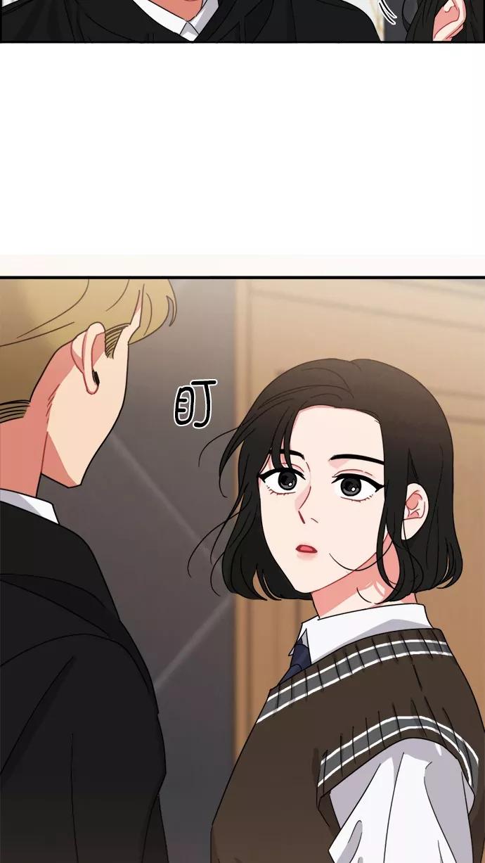 《谁的青春没有坑》[第92话] 希望你们能变亲近！(3) 第42页