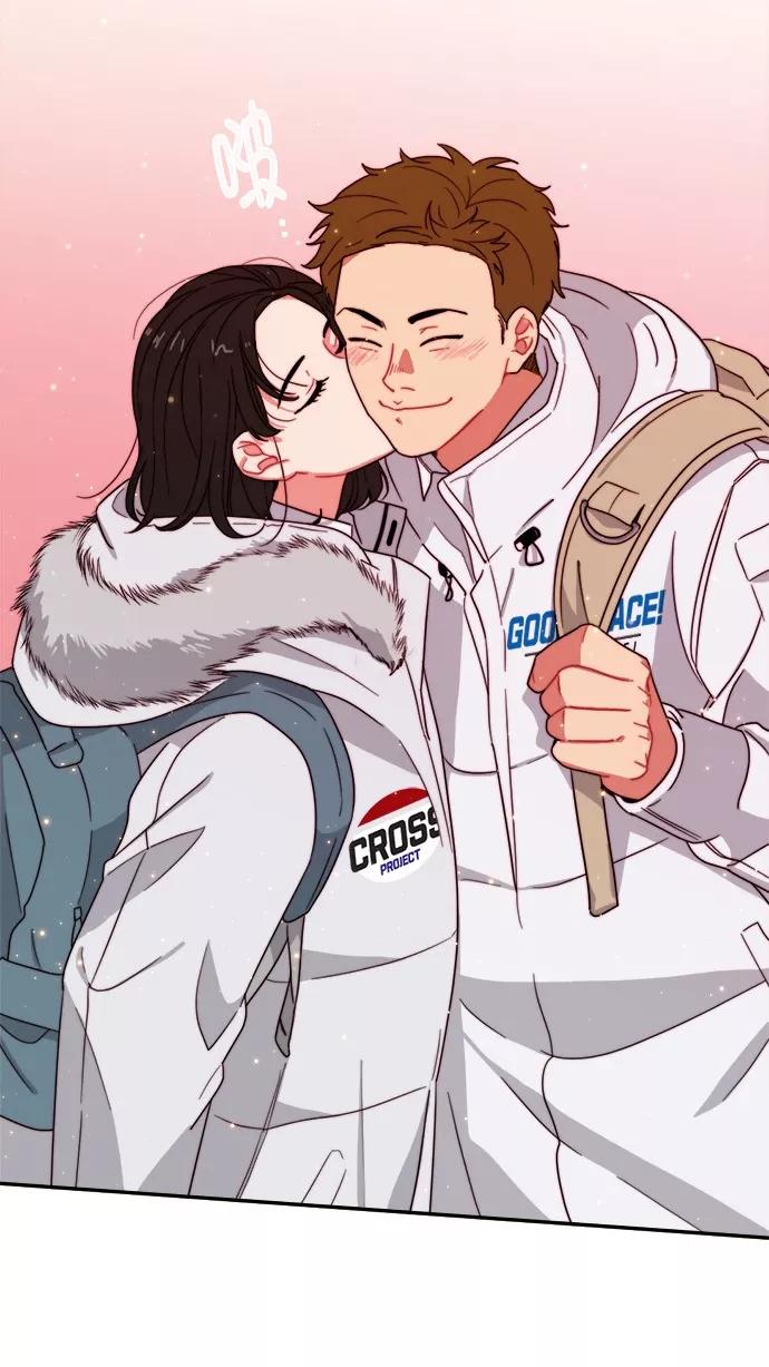 《谁的青春没有坑》[第93话] 希望你们能变亲近！(4) 第47页