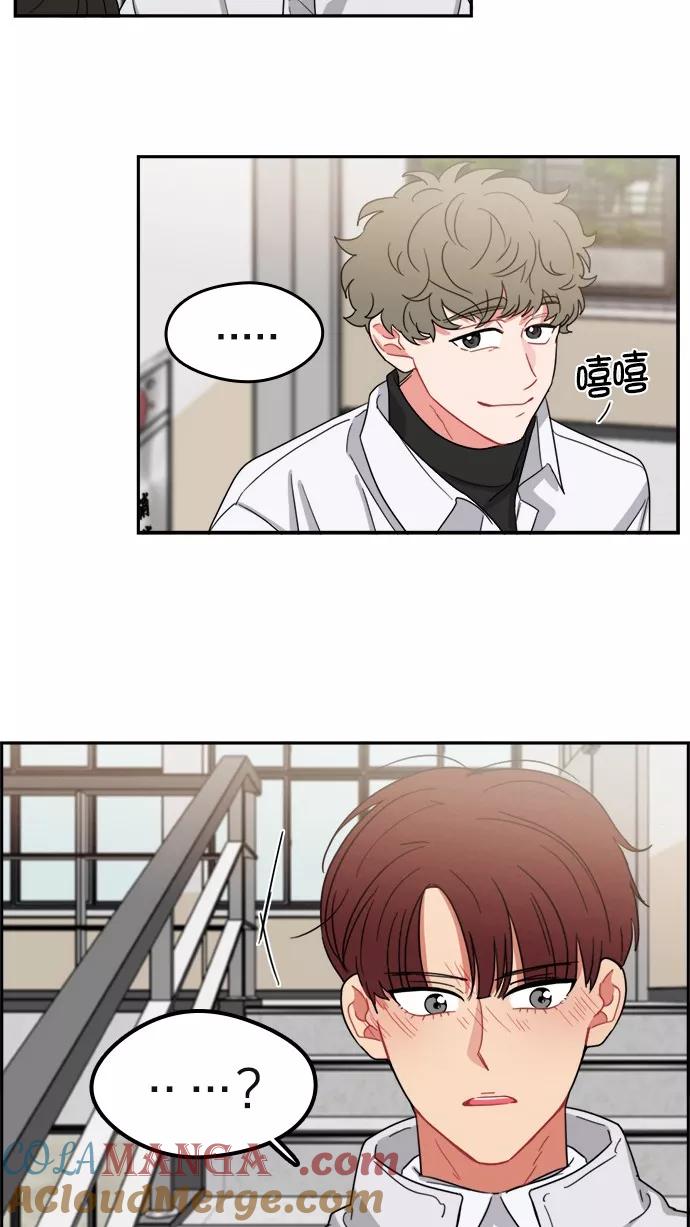 《谁的青春没有坑》[第94话] Triangler 第39页