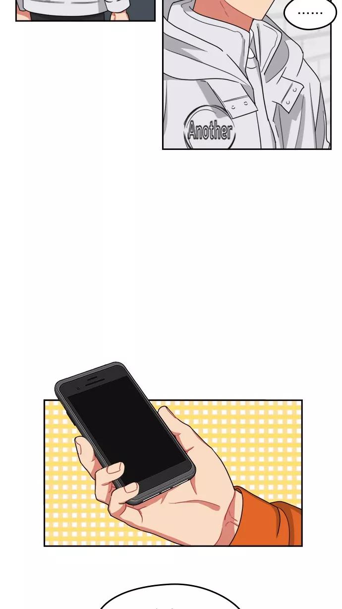 《谁的青春没有坑》[第96话] 心比身更痛 第9页