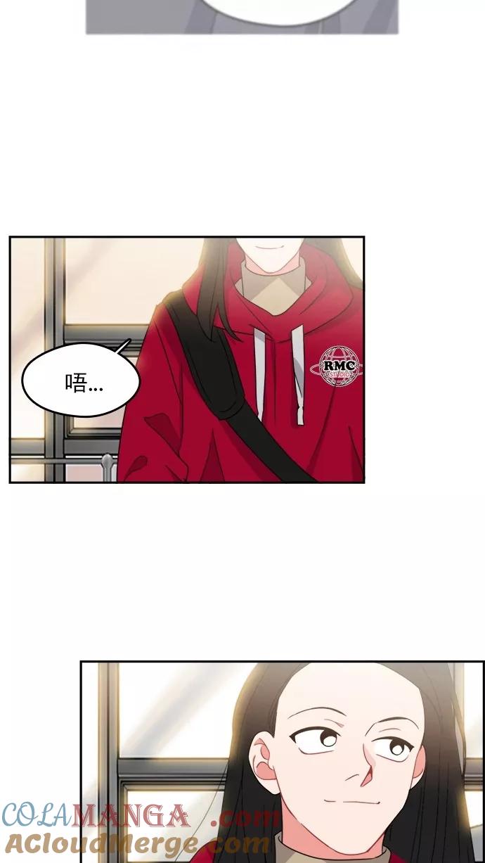 《谁的青春没有坑》[第97话] 自负vs欺骗 第64页
