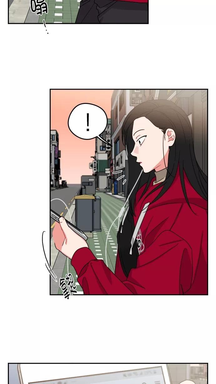 《谁的青春没有坑》[第98话] 让她苦闷的人 第3页