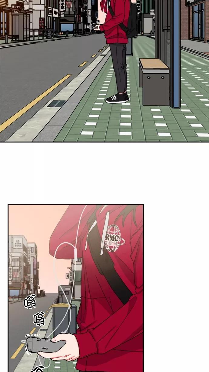 《谁的青春没有坑》[第98话] 让她苦闷的人 第2页