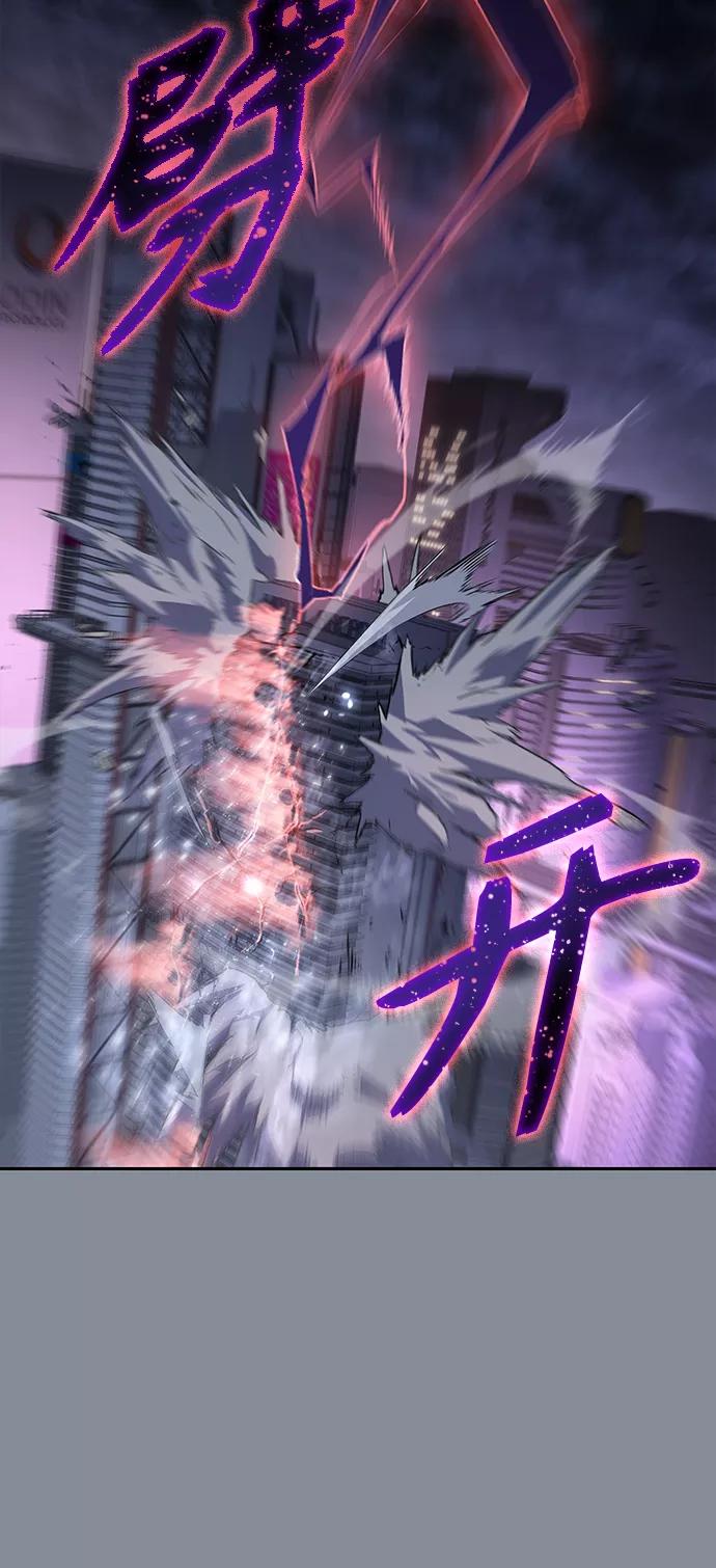 《7FATES： CHAKHO》第21集 第38页