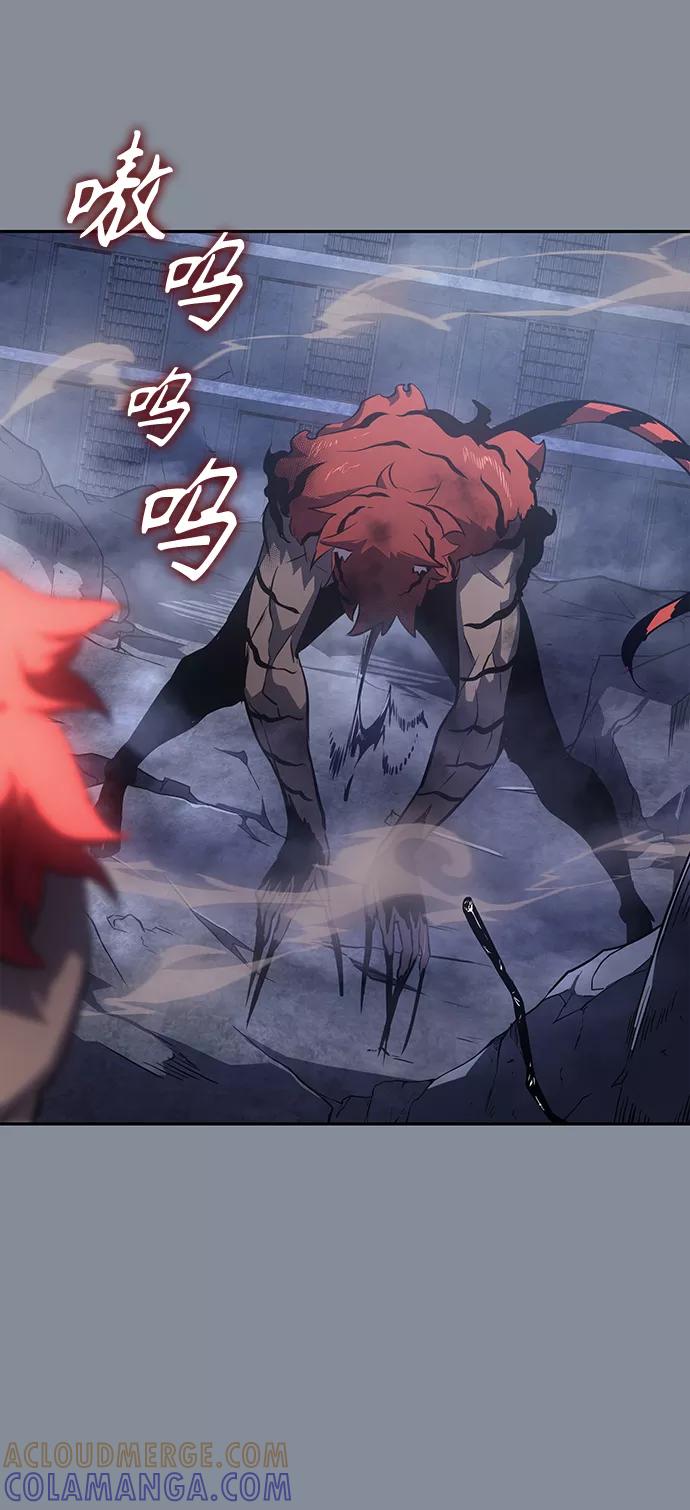 《7FATES： CHAKHO》第21集 第34页