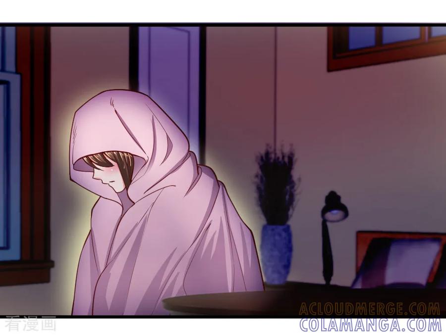 《蜜糖初恋：俘获太子爷》第32话 第5页