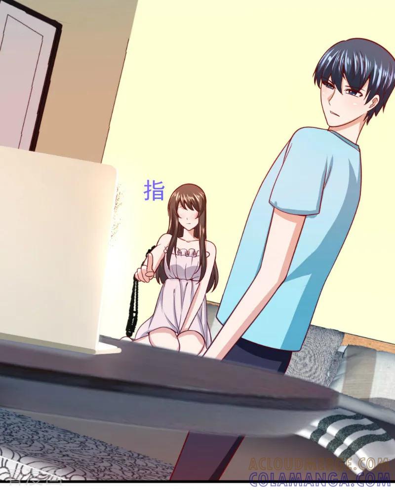 《蜜糖初恋：俘获太子爷》第35话 第4页
