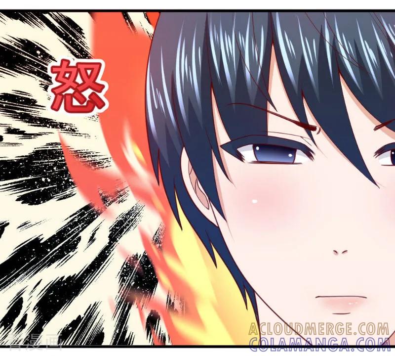 《蜜糖初恋：俘获太子爷》第35话 第5页