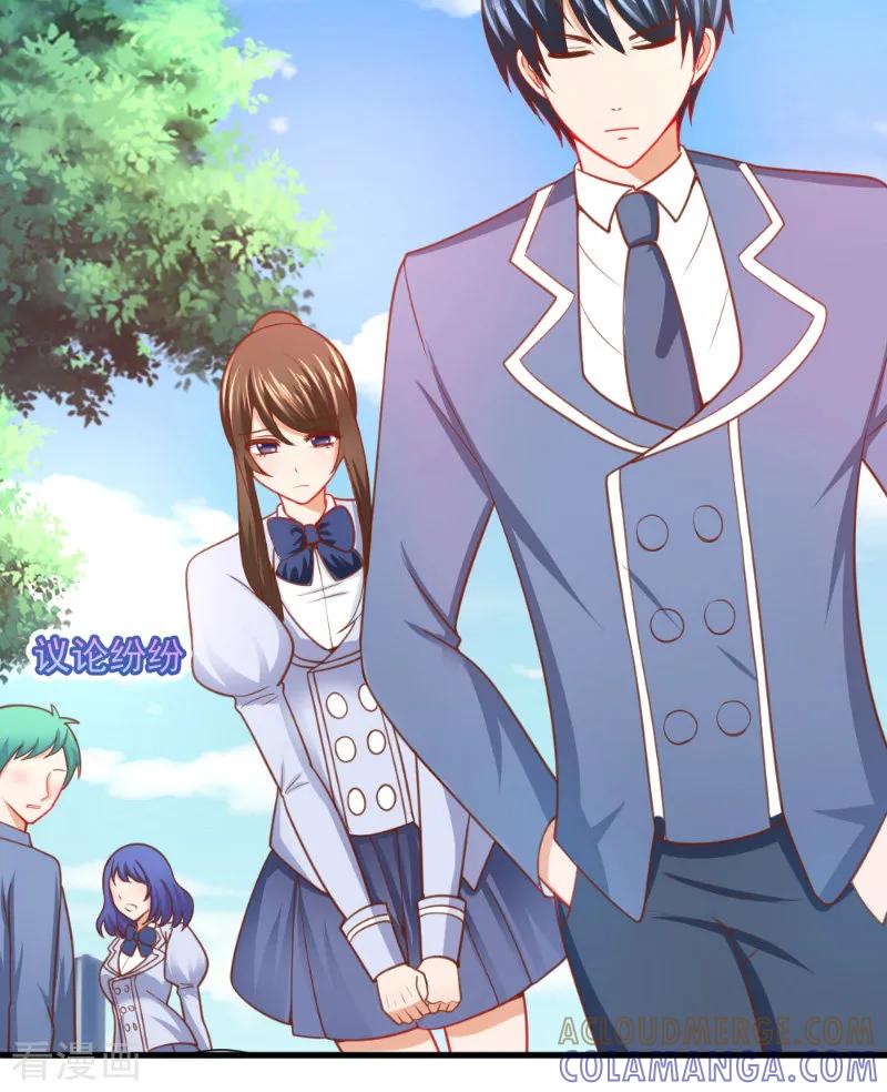 《蜜糖初恋：俘获太子爷》第36话 第8页