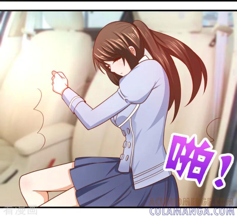 《蜜糖初恋：俘获太子爷》第36话 第4页