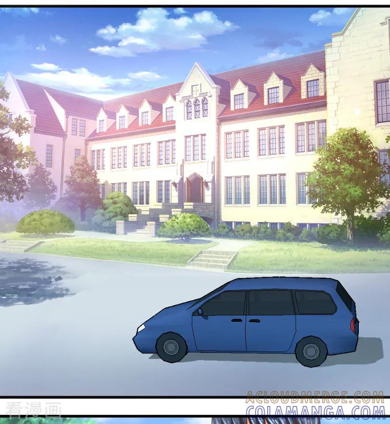 《蜜糖初恋：俘获太子爷》第36话 第7页