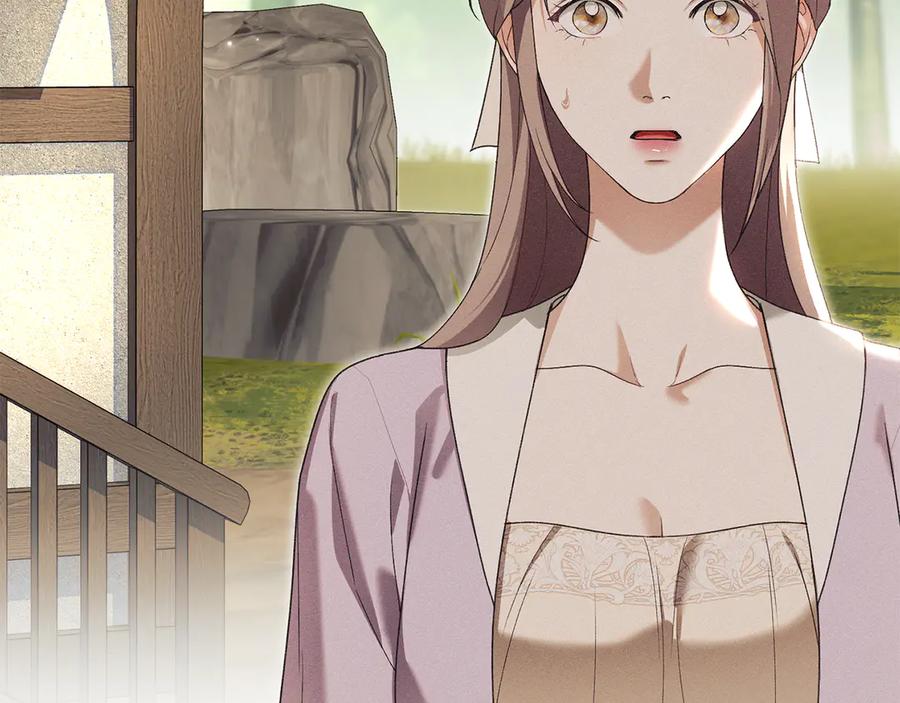 默许侵占 - 第60话 回忆 - 第62张图