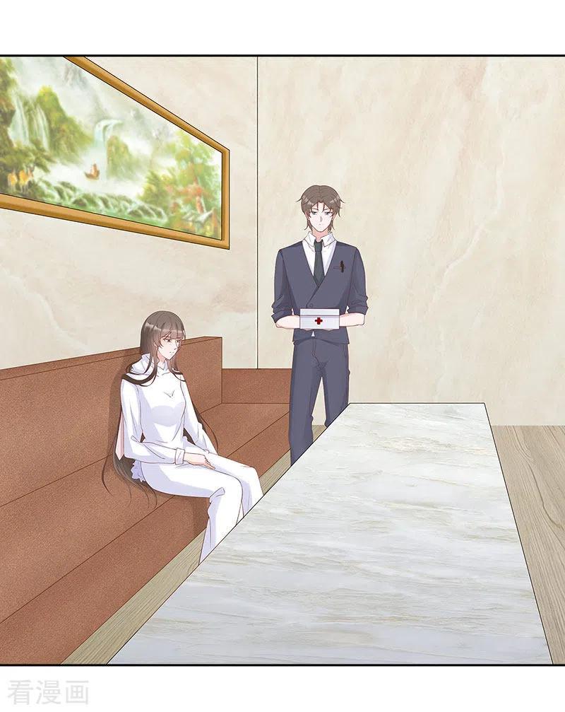 《许你一场繁花似锦》第31话 你能坚持多久 第12页