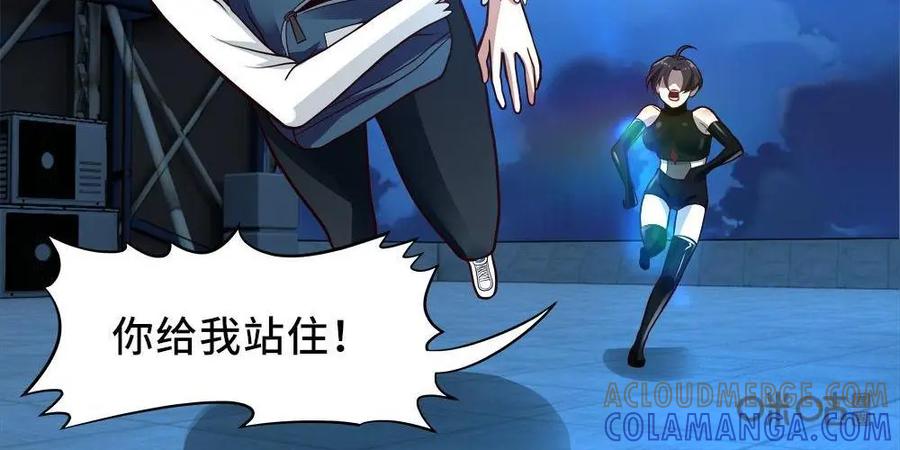 《萌灵妙探》第13话：前事 第39页