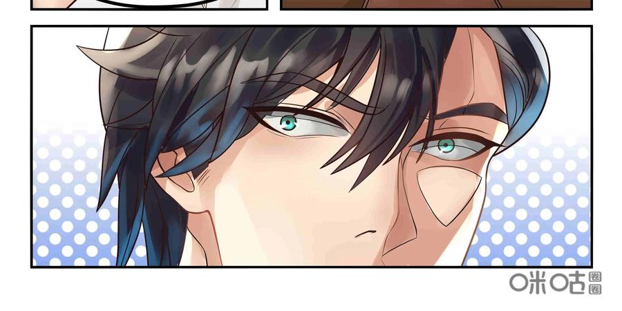 《萌灵妙探》第16话：司徒教授 第46页