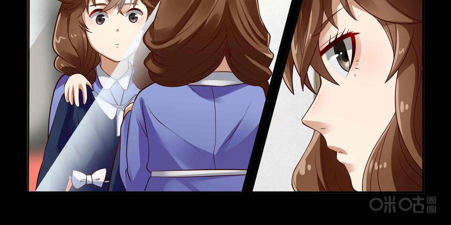 《萌灵妙探》第16话：司徒教授 第84页