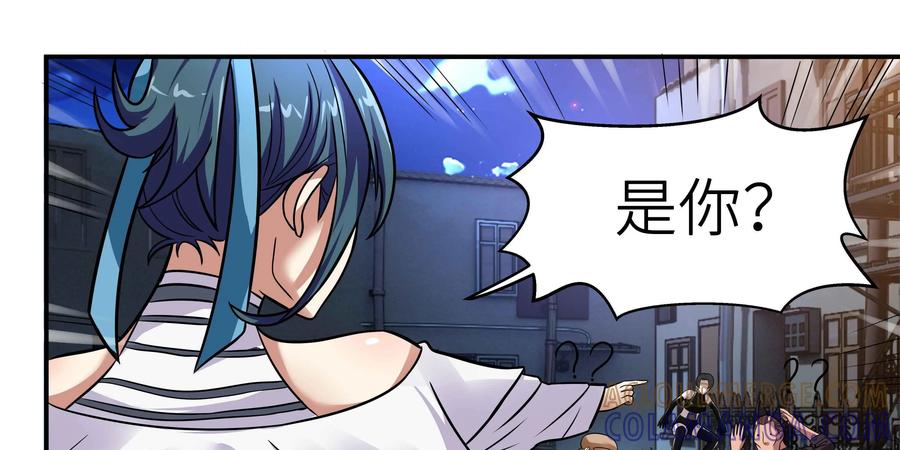 《萌灵妙探》第17话：深层记忆 第58页