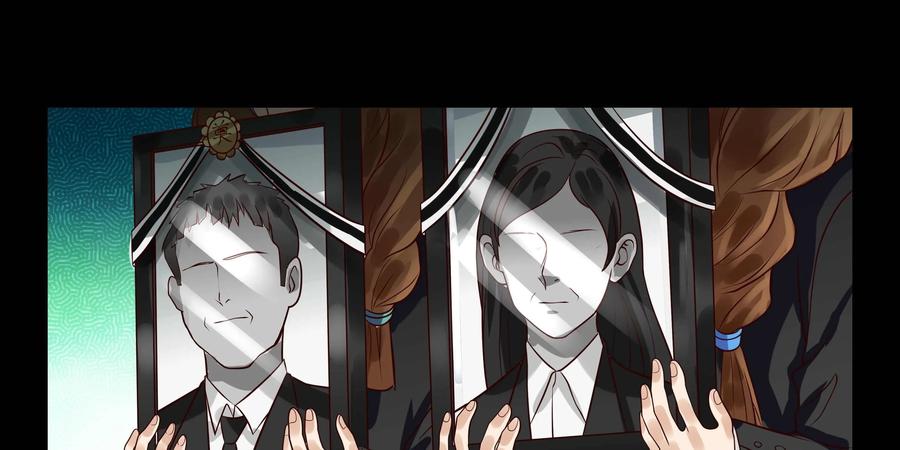《萌灵妙探》第17话：深层记忆 第2页