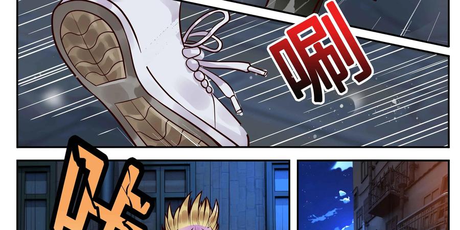 《萌灵妙探》第17话：深层记忆 第51页