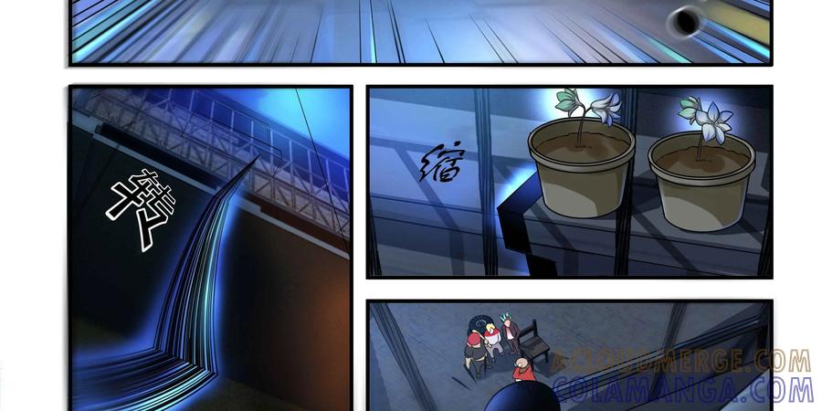 《萌灵妙探》第17话：深层记忆 第40页