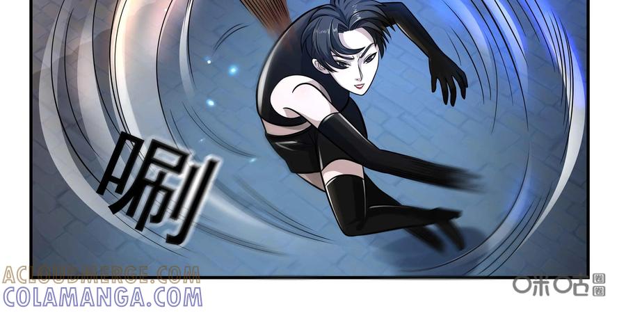 《萌灵妙探》第17话：深层记忆 第61页