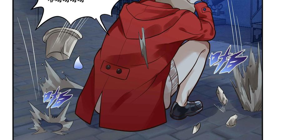 《萌灵妙探》第17话：深层记忆 第56页