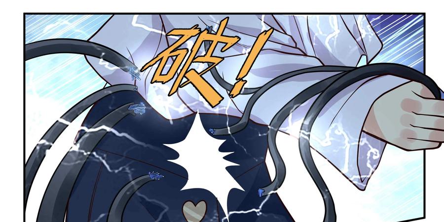 《萌灵妙探》第18话：皱丽花的愤怒 第26页