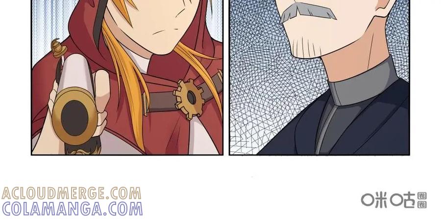 《独一无二的瑞德先生》第27话 第25页