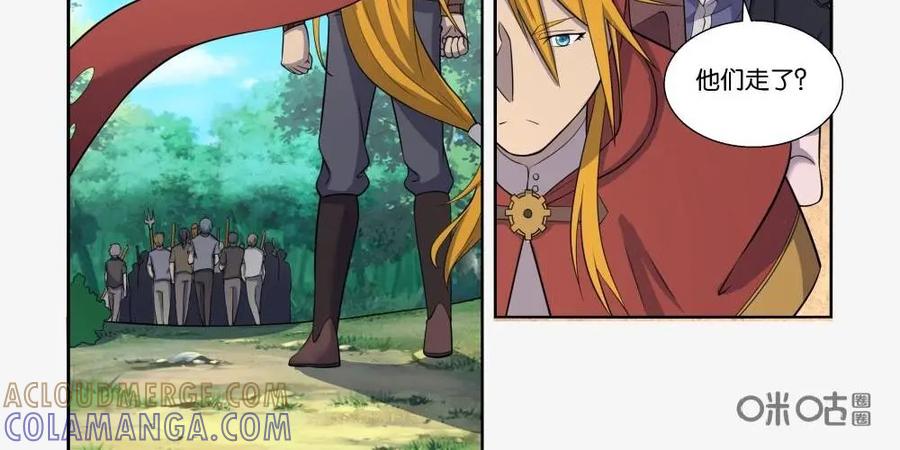 《独一无二的瑞德先生》第28话 第7页