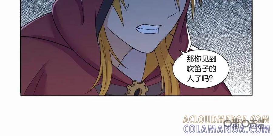 《独一无二的瑞德先生》第28话 第31页