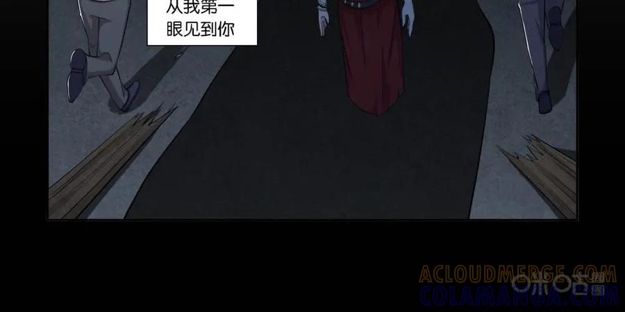 《独一无二的瑞德先生》第29话 第9页