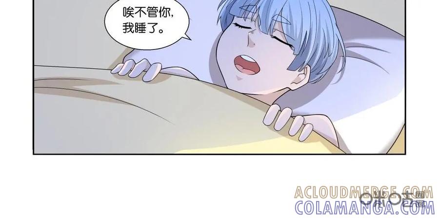 《独一无二的瑞德先生》第29话 第29页