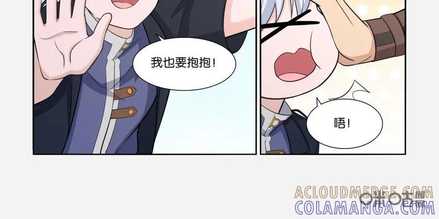 《独一无二的瑞德先生》第29话 第13页