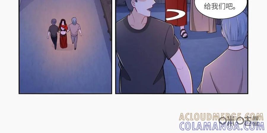 《独一无二的瑞德先生》第30话 第15页