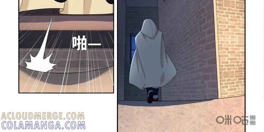 《独一无二的瑞德先生》第30话 第7页